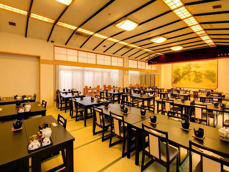 Yugawara-Onsen Manyoso Yugawara